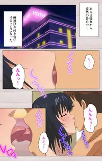 [Osuzu Akiomi] [Full Color Seijin Han] First Love Chinatsu Complete Ban [Digital]