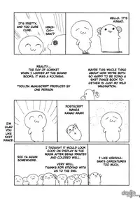 (C78) [ciaociao, Picotama. (Araki Kanao, Hiroichi)] DANCE! DANCE! DANCE! (SKET DANCE) [English] [Brolen + DoujinProject]