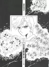 [Anthology] Shaking World (Sailor Moon)