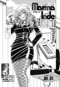 Comic Sigma Volume 15