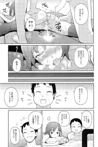 COMIC HOTMiLK 2011-12