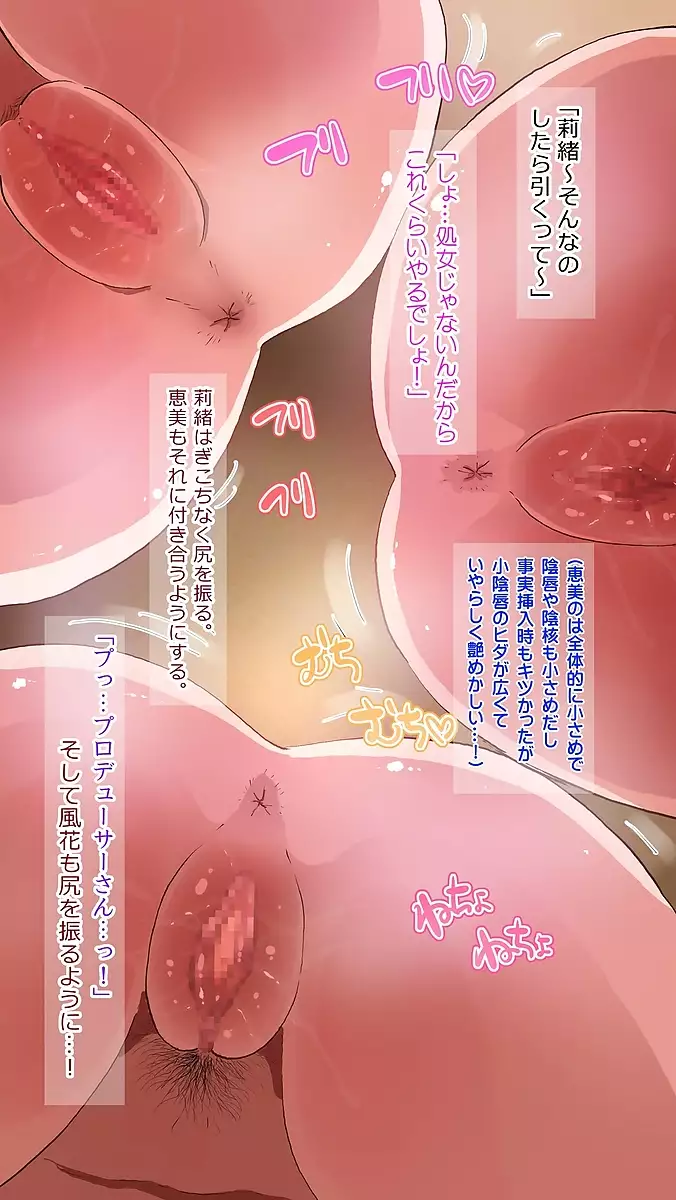 Medewoi Million Big TitsHarem Sex