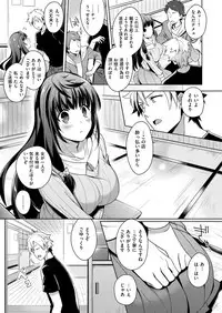 COMIC ExE 11 [Digital]