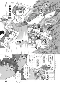 [Ash Yokoshima] 3 Angels Short