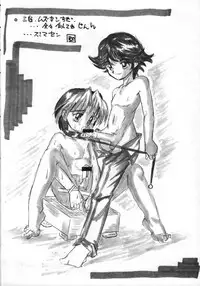 [Saku Saku Circle] Itsumono No Sairoku. Director's Cut Han (original)