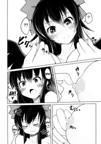 (Reitaisai 14) [Daiginjou Masshigura (Doburocky)] Nukunuku Okuu (Touhou Project) [English] {doujins.com}