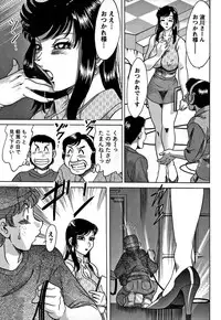 [Chanpon Miyabi] Tsu Ma Mi Gul ♥