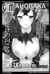 Girls forM Vol. 09