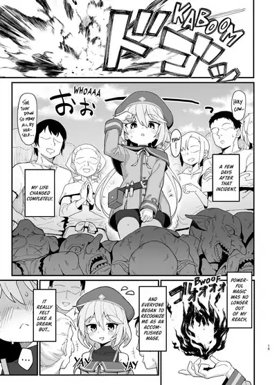 Kakyuu Majutsushi, Inmon ni Somaru | Low Level Mage Corrupted by a Lewd Crest