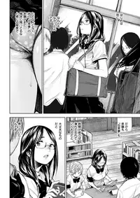 COMIC Kairakuten 2017-10 [Digital]