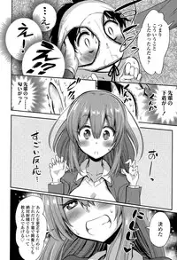 Girls forM Vol. 09