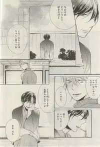 GATEAU 2015-03