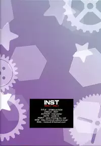 (C86) [Inst (Interstellar)] STIMULATION (Kantai Collection -KanColle-)