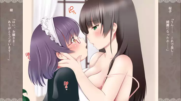 ~Chijoku Shinnenkai~ Ojou to Maid no Ecchi na Oshougatsu Asobi