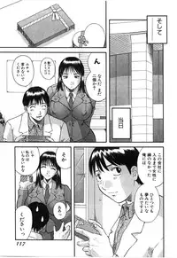 [Kawamori Misaki] Pika Pika 2