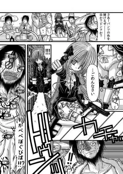 Amakurodou Shoki Sakuhinshuu + CG Shuu