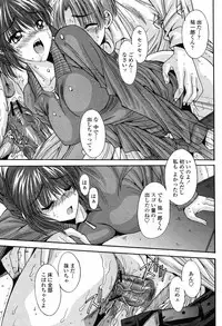 COMIC Momohime 2008-11