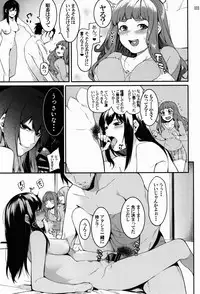 (C91) [DogStyle (Menea The Dog)] Hai Kaburu - bloom all over (THE IDOLM@STER CINDERELLA GIRLS)