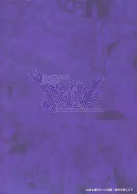 (COMIC1☆5) [ACID EATERS (Kazuma Muramasa)] Oshinobe!! Charlotte (IS <Infinite Stratos>)