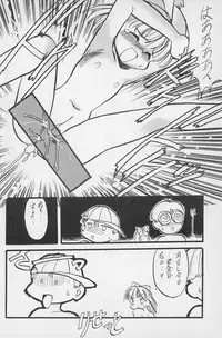 (C50) [P.A. Project (Teruki Kuma)] Teddy Bear no Omise Vol. 1 (Various)