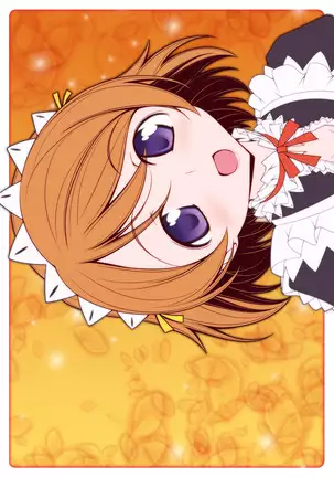 Hanayo no Yo