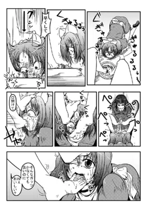 Pixiv 2009-nen ~ 2014-nen Iroiro Tsumeawase