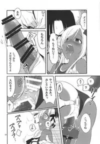 Ro-chan no Shitsumushitsu de Kado Ona Shirei