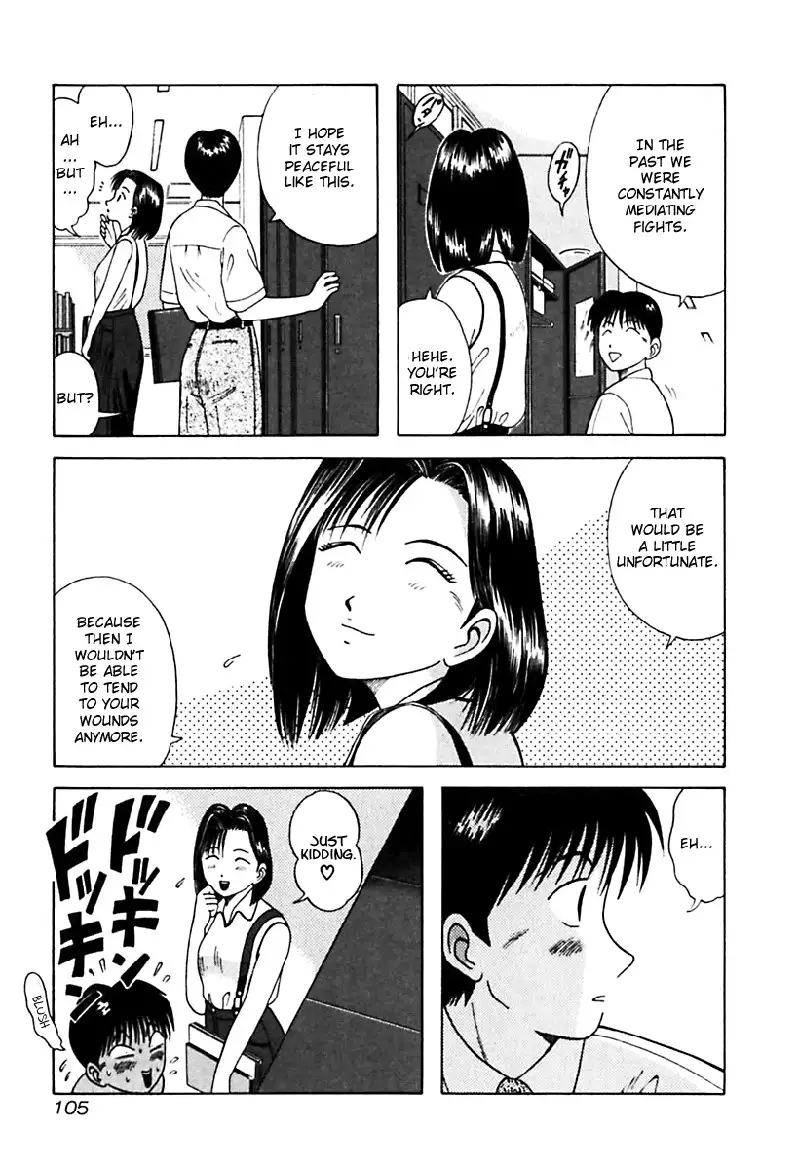 Kyoukasho ni Nai!V3 - CH26
