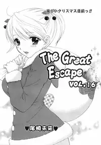 COMIC 0EX Vol. 01 2008-01