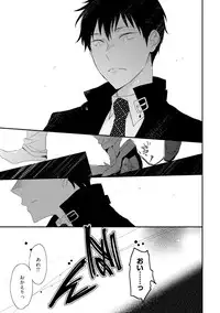 [Uehara Ari] Sex Friends [Digital]