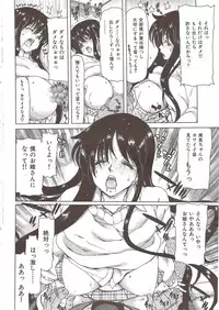 COMIC HANA-MAN 2010-01