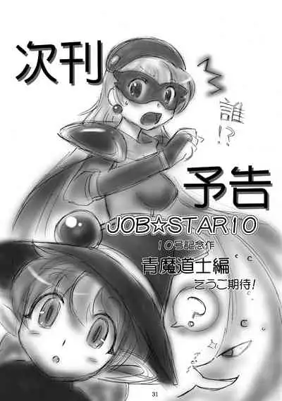 JOB STAR 9