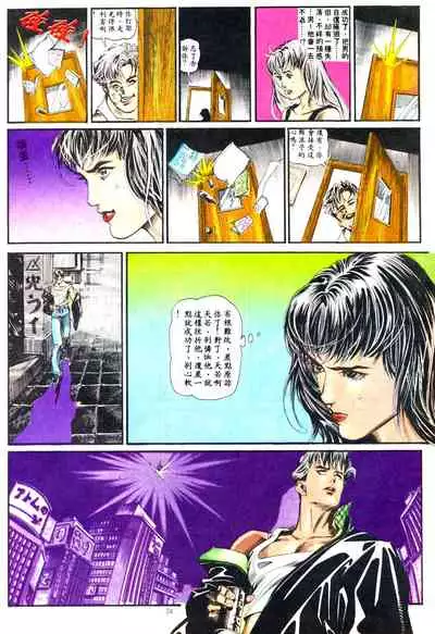 New A Moment of Romance~ Hadougirl