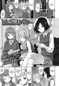 [Yuugiri] Inbai Shoujo Dealer (COMIC Megastore Alpha 2015-01) [English] [CGrascal]