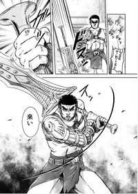 [Kyousuke Yaiba] Battle Hard Lv 3