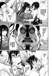 [Zucchini] Yome Kounyuu Shimashita ~Fudousan Monogatari~ [Chinese] [無邪気漢化組]