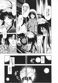 Comic Megastore 2001-03