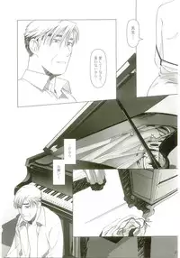 (C67) [Otaku Beam (Ootsuka Mahiro)] lirico ~[Kouhen]~