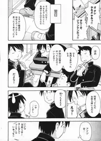 Comic ino. 2009-01 vol.08