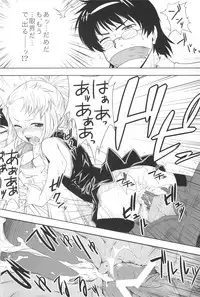 [Aspergillus (Okara)] Pandora Box (Zettai Karen Children)