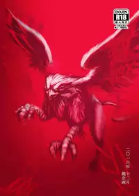 Kishi Danchou Kairakusu Kakute Kishi Danchou Hime Kishi To Naru Ch. 4 | Thus the Knight Commander becomes the Princess Knight