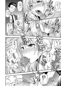 Web Manga Bangaichi Vol. 1 [Digital]