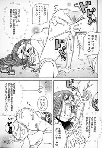 [Kashi Michinoku] THE NEW MOVEMENT