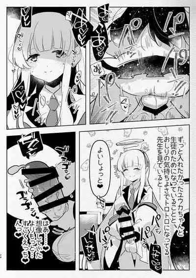 Oshiego Futanari Gyaku Anal Archive