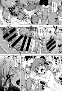COMIC X-EROS #18