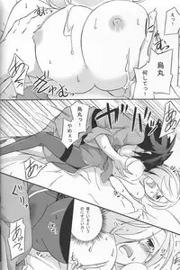 [Nikuket 2] [Z-FRONT (Kagato) Newaza no Yoichi (Asu no Yoichi!)