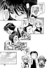 COMIC XO 2006-07 Vol. 2