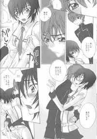 (C75) [MAX and Cool (Sawamura Kina)] Baby Sparks 2008 Sairokushuu (CODE GEASS: Lelouch of the Rebellion)