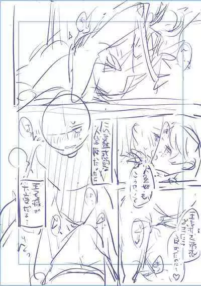 Bokutachi wa oneechan no toriko