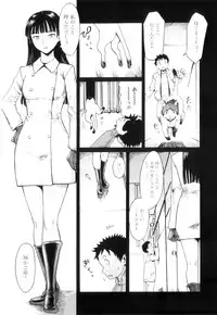 [Kuroiwa Menou] Immoral [2011-10-22]